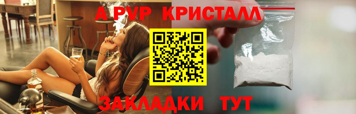 Альфа ПВП СК КРИС  A PVP СК  Домодедово  Вход с VPN 
