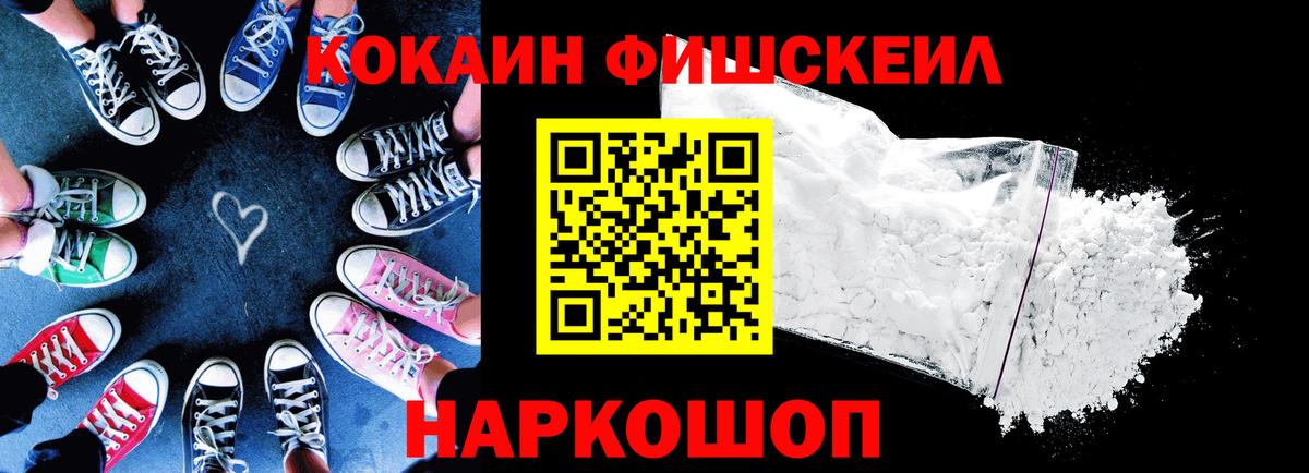 COCAIN Эквадор Домодедово