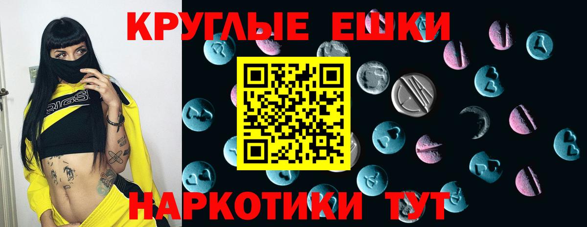 ЭКСТАЗИ диски Домодедово