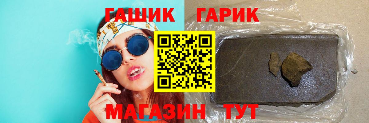 Домодедово  Гашиш  ГАШИШ Cannabis  Вход с VPN  ГАШИШ ice o lator 