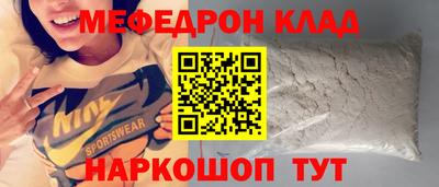 сатива Ливны