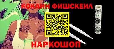 сатива Ливны