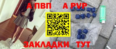 амф Лесосибирск