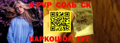 амф Лесосибирск