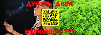сатива Ливны