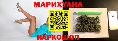 сатива Ливны