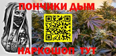 сатива Ливны