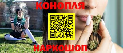 сатива Ливны