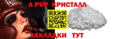 амф Лесосибирск