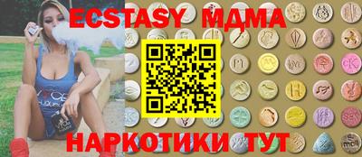 амф Лесосибирск