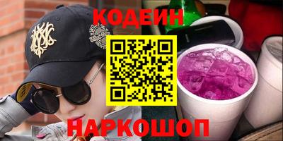 сатива Ливны