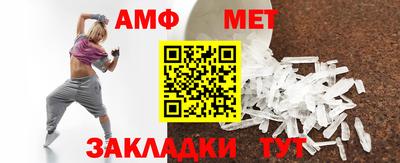сатива Ливны