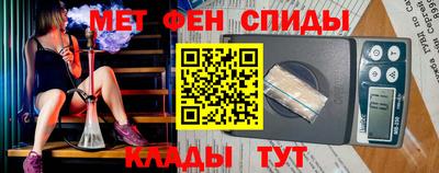 амф Лесосибирск
