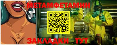 сатива Ливны