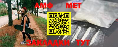 амф Лесосибирск