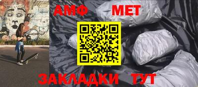 амф Лесосибирск