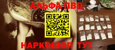 сатива Ливны