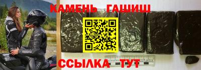 сатива Ливны