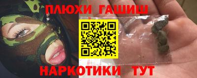 сатива Ливны