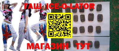сатива Ливны