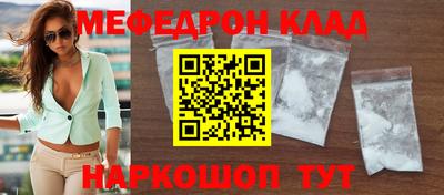 сатива Ливны