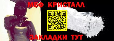 сатива Ливны